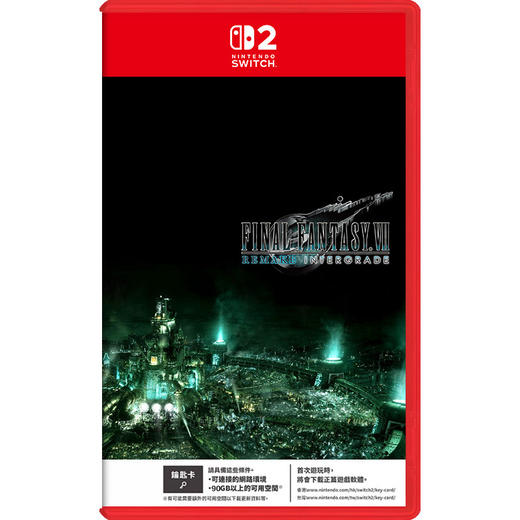 Switch2游戏 NS2 最终幻想7 尤菲 FF7 中文版 商品图1