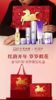林清轩芍华奢雅抗皱紧致礼盒（紫钻贺岁礼盒CS专供） 商品缩略图3