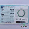 派瑞翡翠 翡翠手镯 糯冰种 飘花 商品缩略图4