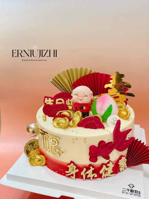 身体健康 商品图2