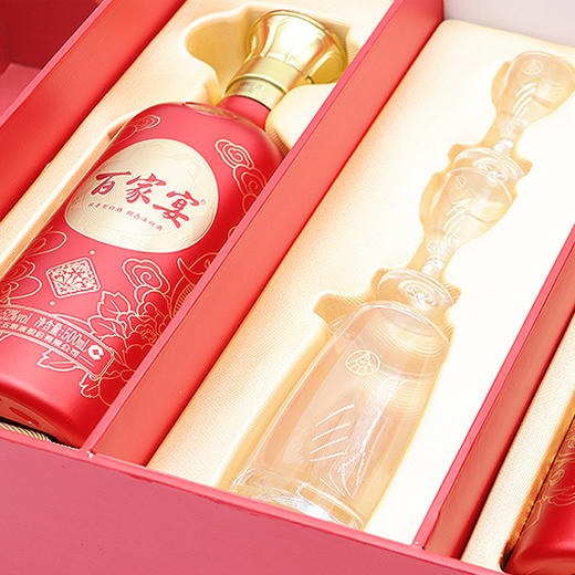 52度五粮液 百家宴(双支礼盒)500ml×2 礼盒（仅供线上销售） 商品图5