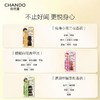 自然堂柔顺亮泽润发精油1ml*20 商品缩略图3