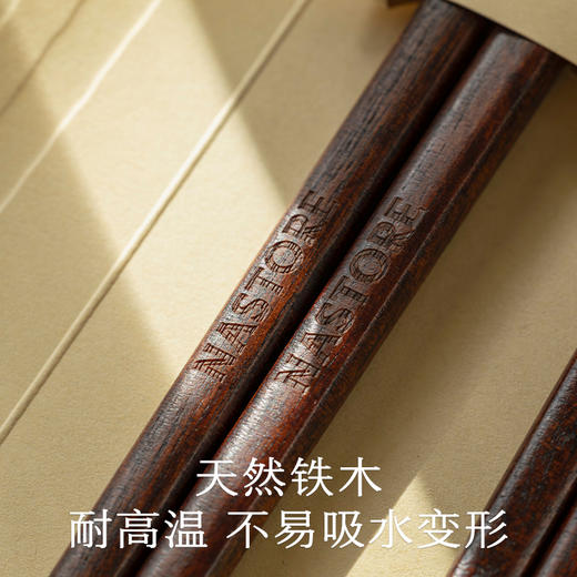 品牌周边 | 南食召 料理筷组 商品图1