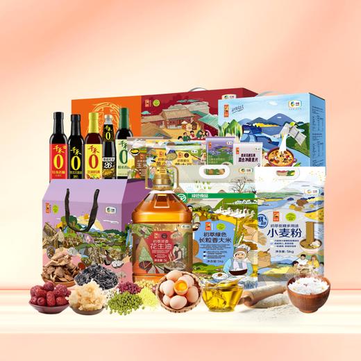 【X26SNHJR5】新春福利套餐组合一（套餐中调料礼盒为易碎品，快递时礼盒替换为泡沫盒寄递，感谢您的理解） 商品图0