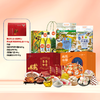 【X26SNHJR5】新春福利套餐组合二（套餐中面食为季节时令商品，过季后等价调换其他商品，仅限京津冀地区配送） 商品缩略图0