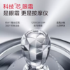 丸美多重胜肽紧致淡纹嘭弹眼霜30g 商品缩略图3