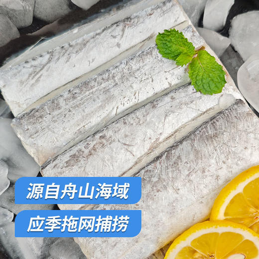 【自提】M 舟山带鱼段2kg(500g*4袋) 商品图1
