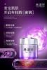 林清轩山茶花奢雅抗皱紧致精华霜50g 商品缩略图1