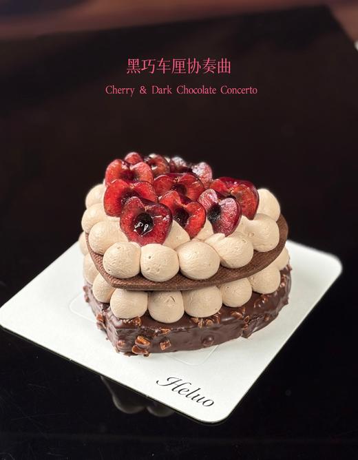 黑巧车厘协奏曲 商品图0