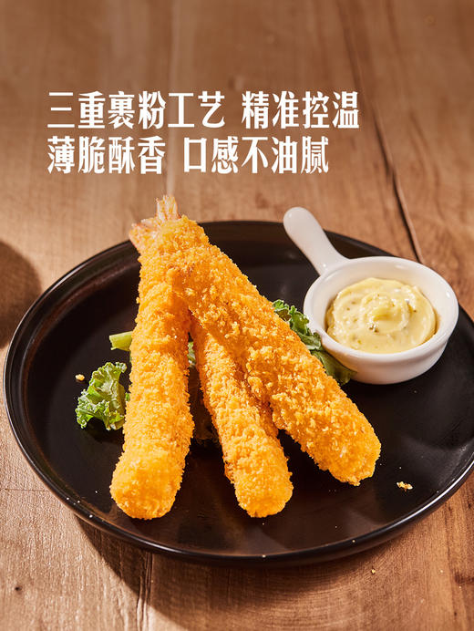 【自提】M 天妇罗炸虾 商品图4