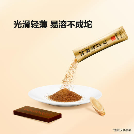 【自提】M 东阿阿胶 阿胶黄芪粉30(袋)*3克*2盒 商品图3