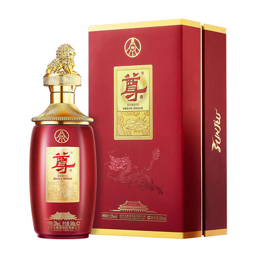 52度五粮液股份 尊酒·尚尊系列(尊尚) 500ml 单瓶（仅供线上销售） 商品图9