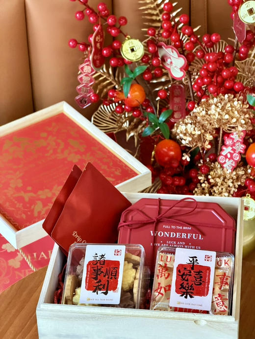 HAPPY NEW YEAR｜马年新春礼盒  「限量200盒。为确保最佳赏味期，快递按下单顺序发货，指定日期请选同城配送模式」 商品图1