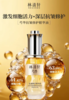 林清轩芍华抗皱精华油40ml套盒 商品缩略图3