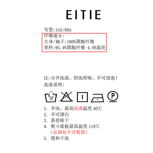 EITIE爱特爱优雅浪漫印花压褶收腰显瘦直筒连衣裙2026春季新款A2607115 商品图5