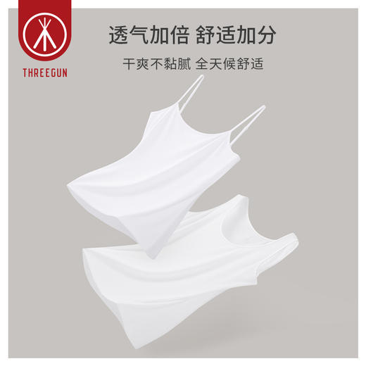 Threegun三枪【匠心系列-100支木代尔】女士吊带衫-30834A011 商品图5