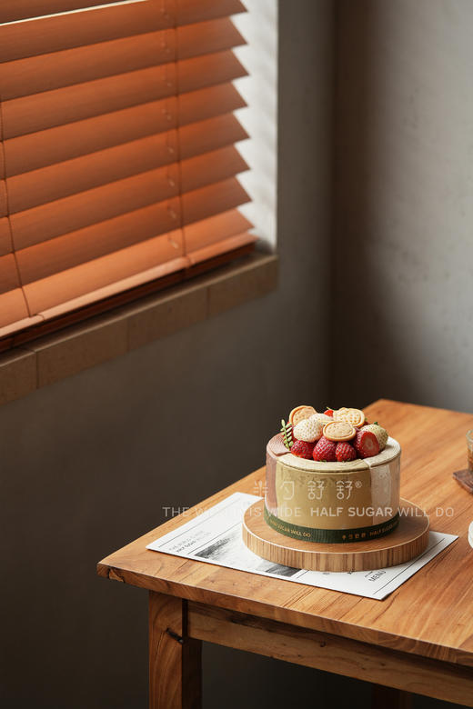 四季来复-草莓限定版HALF SUGAR 商品图3