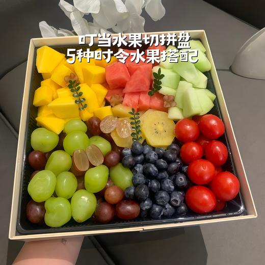 【5种水果】时令水果拼盘 商品图0