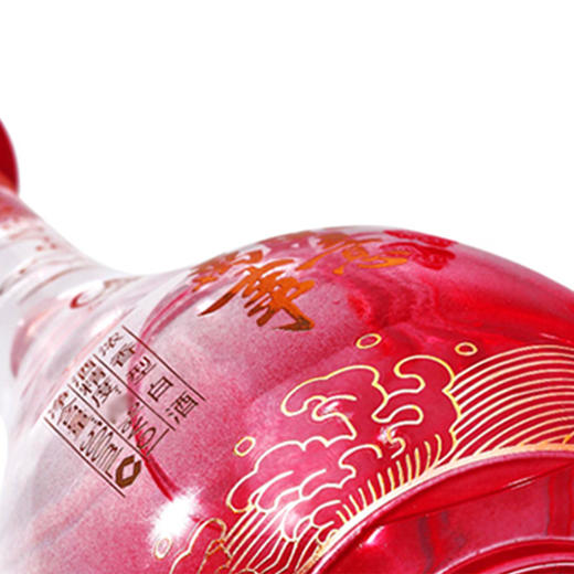 52度五粮液股份 万事如意·人和福500ml 单瓶（仅供线上销售） 商品图2