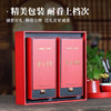 2025年新茶 武当道茶绿茶毛尖茶 大岳骞林·太极云芽红盒礼盒装 200g/盒 商品缩略图0