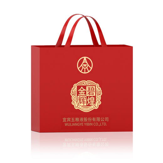 52度五粮液股份 金碧辉煌·经典版 500ml 单瓶（仅供线上销售） 商品图9