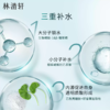 林清轩山茶花保湿面膜 商品缩略图3