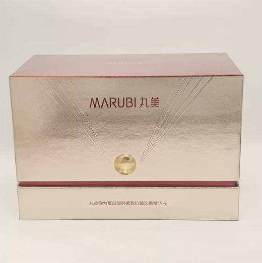 丸美重组蛋白凝时紧致抗皱次抛精华液1.5ml*45 商品图3