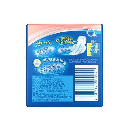 护舒宝卫生巾网面240mm5+1片/包干爽网面女瞬洁丝薄日用夜用透气姨妈巾卫生棉姨妈巾 商品图1