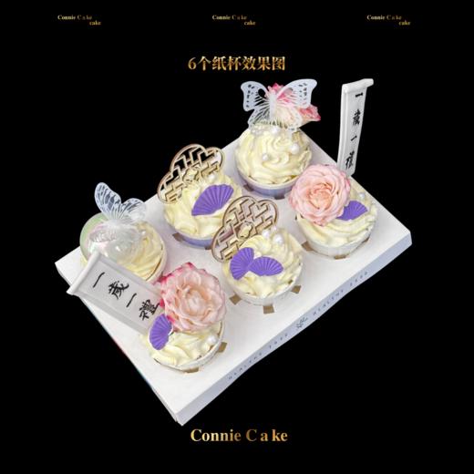 一岁一礼中式雅致周岁蛋糕甜品台 商品图4