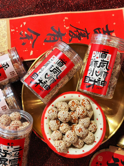 中式芝麻开口酥 商品图0