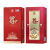 52度五粮液股份 尊酒·金尊系列(红尊) 500ml 单瓶（仅供线上销售） 商品缩略图6
