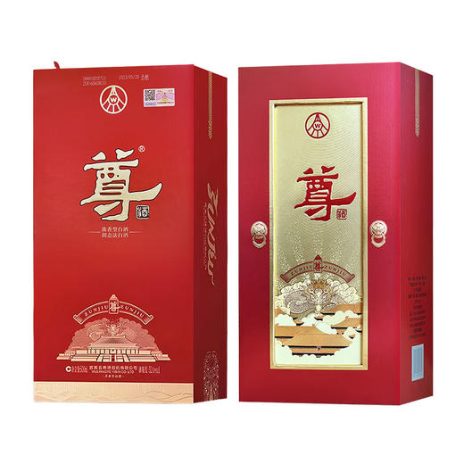 52度五粮液股份 尊酒·金尊系列(红尊) 500ml 单瓶（仅供线上销售） 商品图6