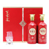 52度五粮液 百家宴(双支礼盒)500ml×2 礼盒（仅供线上销售） 商品缩略图6
