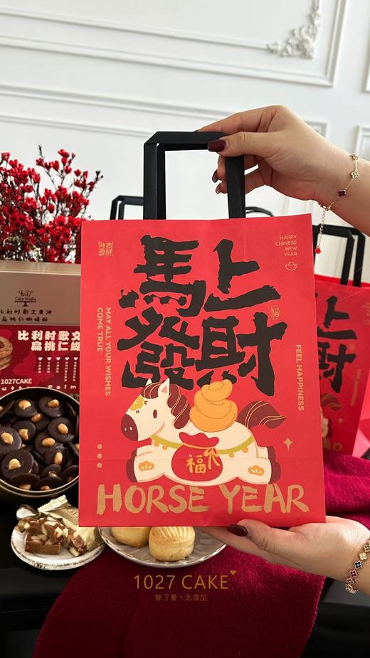 1027CAKE | 新年好礼 扁桃仁蝴蝶酥 歌文黄油 铁塔淡奶油 商品图7