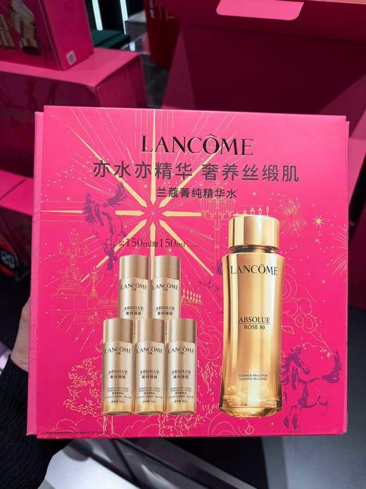 【新年礼盒】兰蔻菁纯水润滋养礼盒（150ml+30ml*5） 商品图0