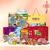 【Y26SSL】新春福利套餐组合二（生鲜冻品收到货后请及时放入冰箱储存， 如在运输过程中有解冻属正常现象，并不影响品质，请放心食用） 商品缩略图0