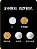 【自提】M 千禾 有机减盐酱油 500mL*3 商品缩略图4