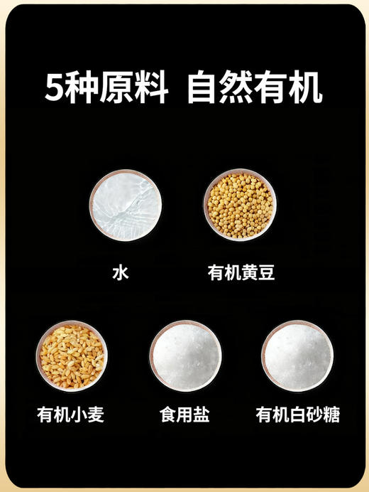 【自提】M 千禾 有机减盐酱油 500mL*3 商品图4
