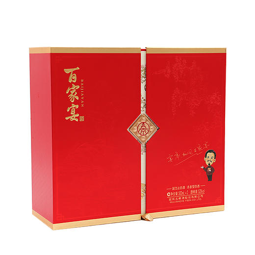 52度五粮液 百家宴(双支礼盒)500ml×2 礼盒（仅供线上销售） 商品图2