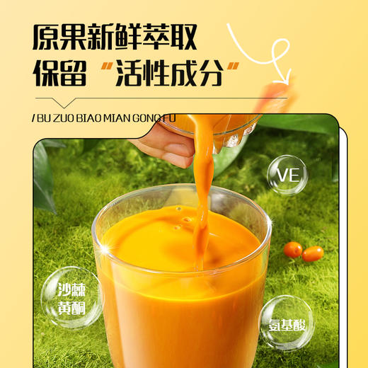 安杞拉30ml原浆100袋大礼包 商品图1