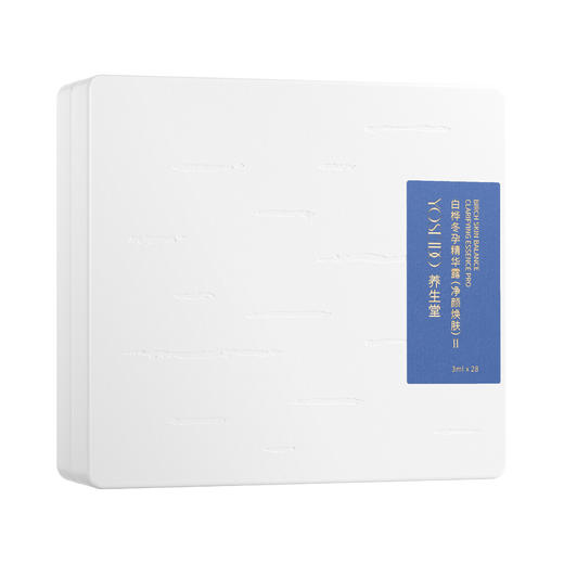 养生堂白桦冬孕精华露（净颜焕肤）II  3ml*28支 三合一 商品图1