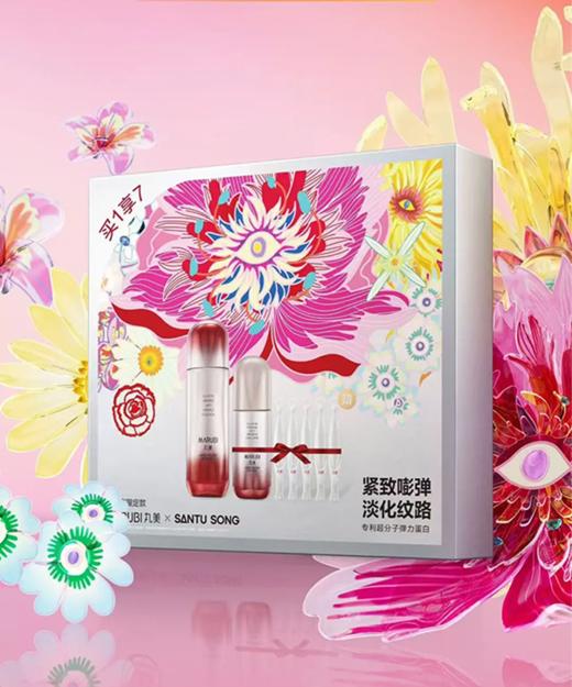 丸美弹力蛋白凝时紧致抗皱乳礼盒 商品图1