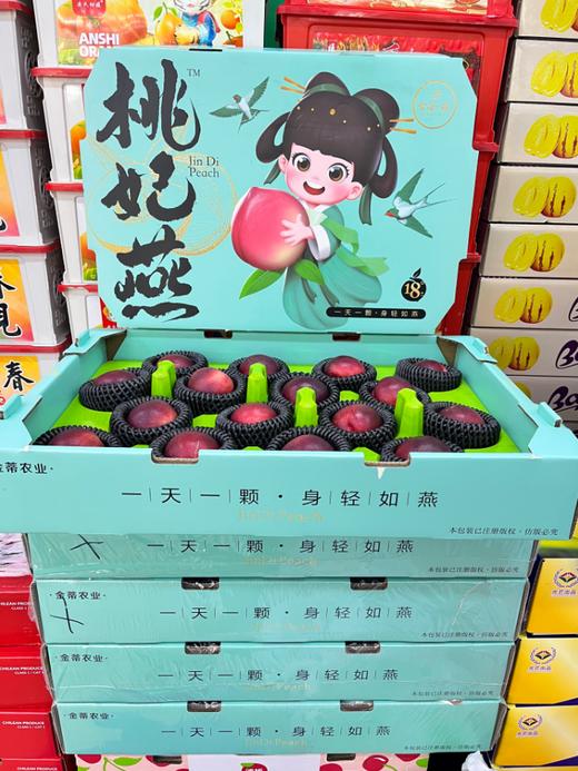 桃妃燕礼盒 商品图0