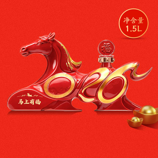 全聚德2026马上有福酱香型白酒（股东回馈专享） 商品图1