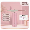 色素喷枪机-玫粉色/1*1套 商品缩略图0