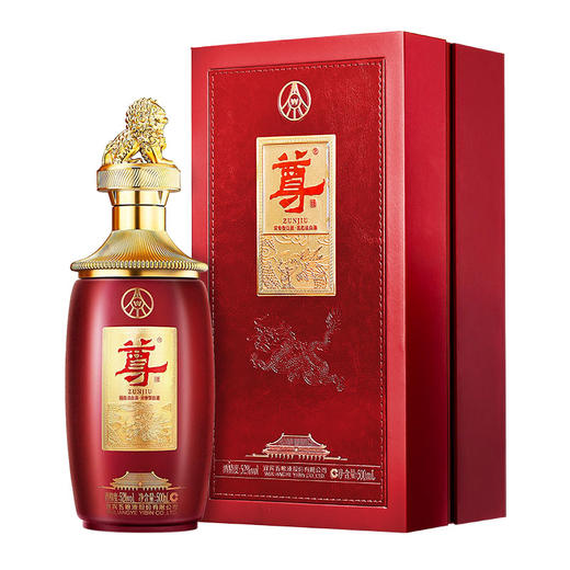52度五粮液股份 尊酒·尚尊系列(尊贤) 500ml 单瓶（仅供线上销售） 商品图2