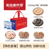 【特色套餐】月亮虾排+深海虾排+手工虾尖+精制牛肉丸+精制牛筋丸 商品缩略图1