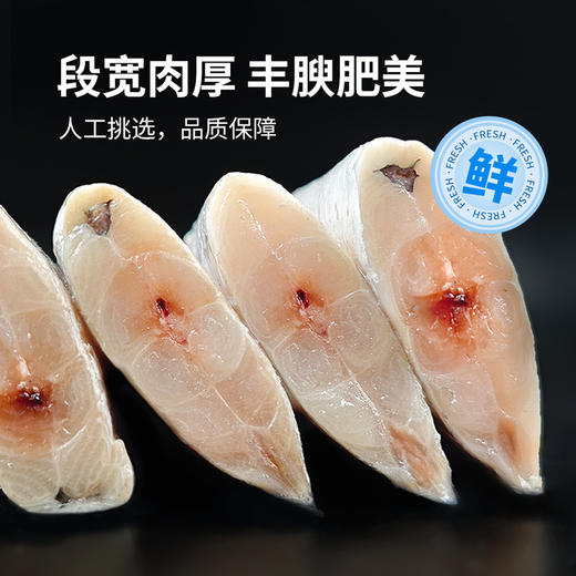 【自提】M 舟山带鱼段2kg(500g*4袋) 商品图3