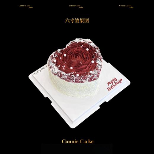 玫瑰之心·雅致仪式感蛋糕 商品图1