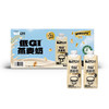 【自提】M Oatly 低GI燕麦奶250mL18 商品缩略图0